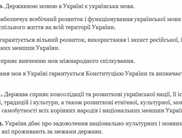 І ЩЕ РАЗ ПРО ЄДНІСТЬ