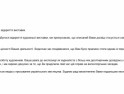 ЄДНІСТЬ – Є!